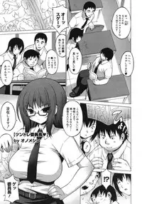 COMIC Megastore H 2007-08