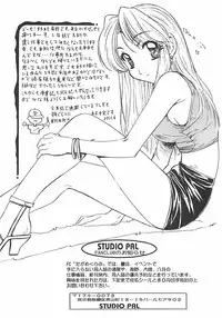 [Nanno Koto] Wanpaku Girls