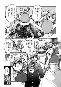 [Juubaori Mashumaro] ALICE SECOND