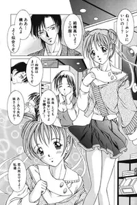 [Kurogishi Kazeoki] Slave girl