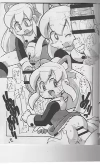 (Puniket 32) [Tengai Aku Juumonji (ASTRA)] ASTRA'S ARCHIVE#08 (Dr. Slump, Megaman)