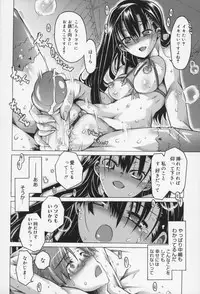 [Takasaki Takemaru] Kairaku Euforia