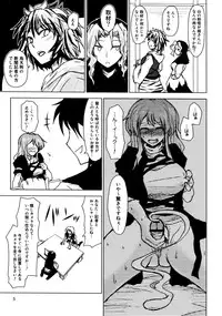 (Kouroumu 9) [Natsuiro Terrace (Kishimasa)] Futanari Hijiri ●REC (Touhou Project)