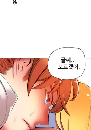 Lilith`s Cord Ch.0-26