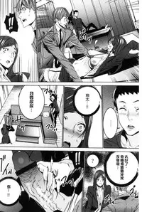 [OUMA] Hitozuma Kyoushi Kari - Horny wife Teacher Fuck! | 人妻教師狩獵 [Chinese]