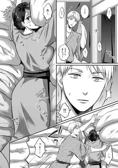 [Koori] Zesshokukei Danshi, Seiyoku o Shiru Ch. 1-32