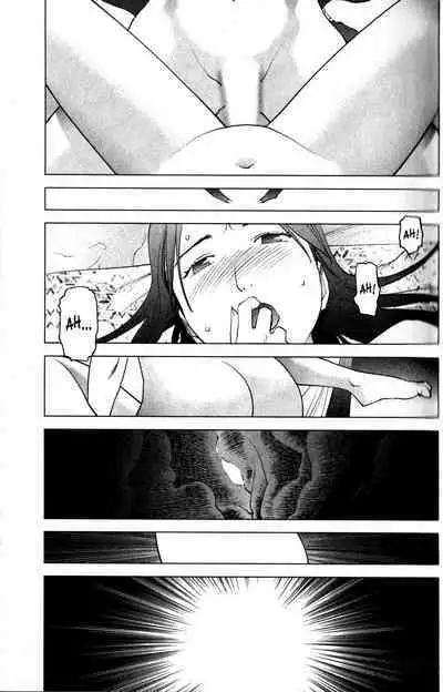 Seishokuki Volume 2