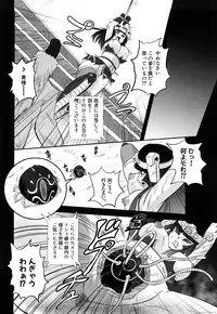 [Kumoi Takashi] Jyuki Enbu