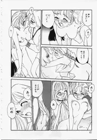 [Suehirogari] My Life As