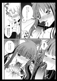 [Anthology] Ookami Musume to Inkou no Tabi (Spice and Wolf)