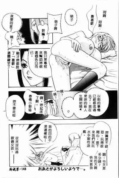 [Drill Murata] Ran Chiki [Chinese]