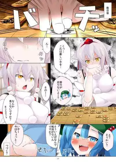 Nitori-san nara Dogeza Shite Ireba Seishi Daisuki ni Naru