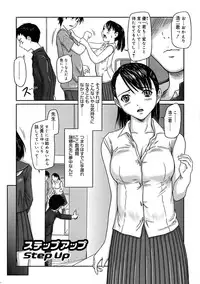 [Kisaragi Gunma] Giri Giri Sisters