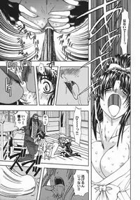 [MARO] Kan Kan Naburi