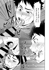 [CLUB-Z (Hinata Yagaki)] Back All Right [Digital]