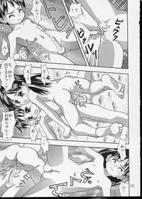 (CR35) [Douyo, saikin? (Toufu Majin)] Kuttsuiteruyo? Washinren