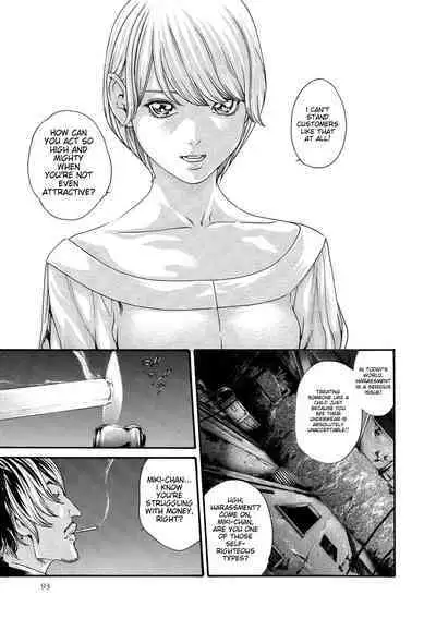 Kisei Juui Suzune - THE Parasite Doctor SUZUNE 10