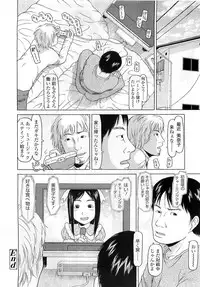 Comic LO 2009-06 Vol. 63