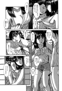 [Shinjima Saki] MasqueraDead