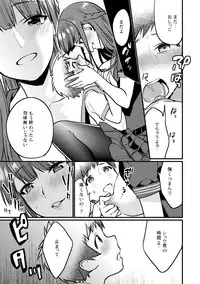 [Mushaburu (Musha Sabu)] Jikan Teishi - Kuuhaku no Kioku [Digital]