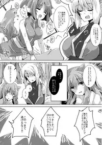 (C88) [662KB (Jyuuji)] Eclair Days Wan x 5 (DOG DAYS)