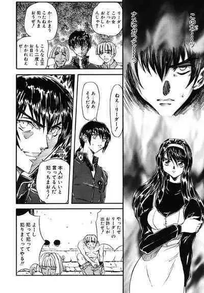 [MARO] Contact [Digital]