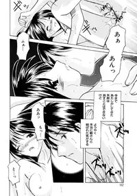 [Kouno Yukiyo] Sugar Game