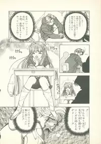 [U-Jin] Fobia Vol.02