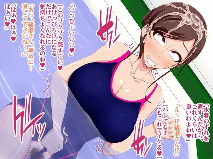 Saiin Seieki Chuudoku ~Hahaoya Shimai o Kanzen Rouraku~