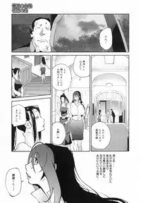 COMIC MEGAMILK 2012-08 Vol.26