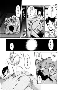 [Hotta Kei] Raspberry & Strawberry