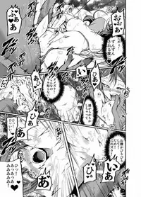 [TAROTS (Sawano Akira)] Hanamaru Massage (Love Live! Sunshine!!) [Digital]