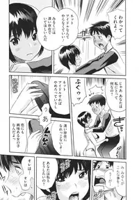 COMIC Megastore H 2009-12