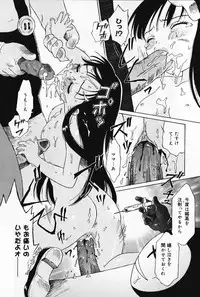 [Yamanobe Kitta] Otome no Shizuku