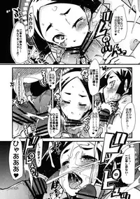 [Bronco Hitoritabi (Uchi-Uchi Keyaki)] Suteki Kanbanmusume 2 (Monster Hunter) [Digital]