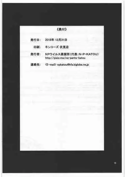 Maria-sama no BBorne Taikenban