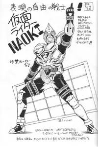 [From Japan (Aki Kyouma)] FIGHTERS GIGAMIX FGM Vol. 21.5 (Xenosaga)