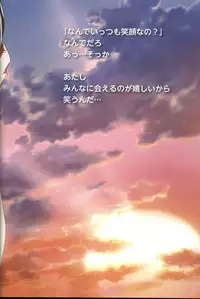 [Urushihara Satoshi] U-LOVERS Urushihara Satoshi Magazine vol.1