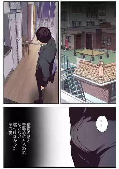 [Yoongonji] すばらしき新世界 01-03