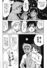 [Koshou Shoushou] Kagai Jugyo ha Houkago ni