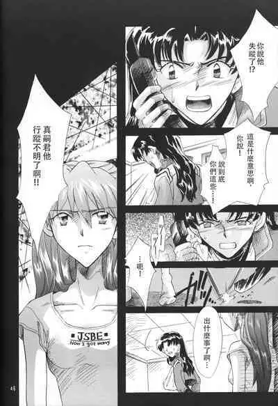 WHEELS OF FORTUNE Episode 0:6