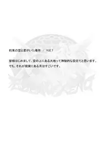 (同人誌) [No Such Agency] Xenocross Vol.1 digital ver