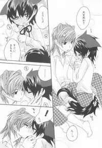 [Anthology] Shota Tama Vol. 2