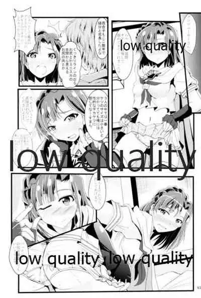 Otanoshimi no Kioku Soushuuhen