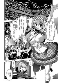 COMIC Penguin Club 2012-06 Vol.310 [Digital]