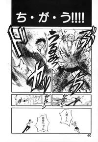 [Ayase Satomi] Natsuiro Shoujo