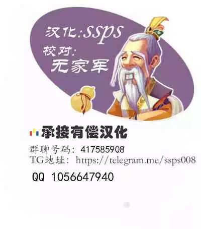 Okaa-san ga Muri shite Sex Volunteer o Shite kureta Hanashi.