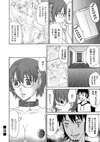 COMIC Magnum Vol. 50