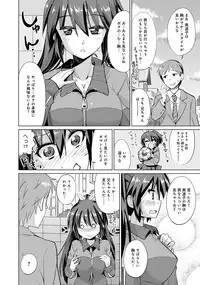 [Ooishi Kou] Dekiai Humming [Digital]