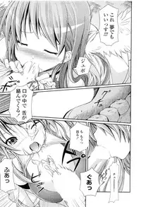 COMIC Penguin Club Sanzokuban 2009-12